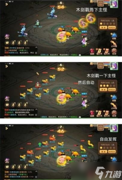 忍者棋盘游戏攻略!大神官图文攻略