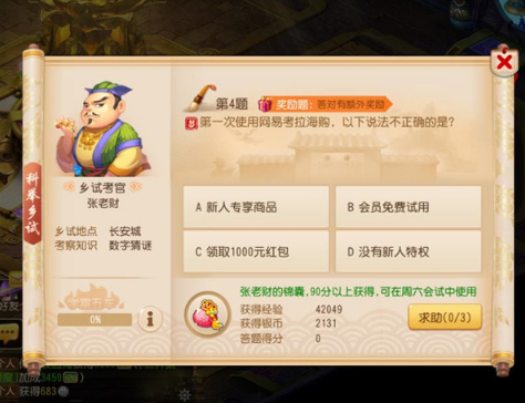 游戏冬季求生攻略!小巷游戏攻略图文