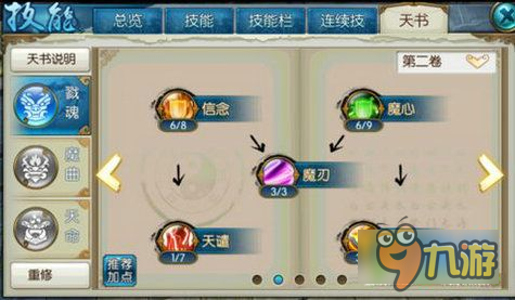 夏天出游北京攻略!西湖游玩攻略图文