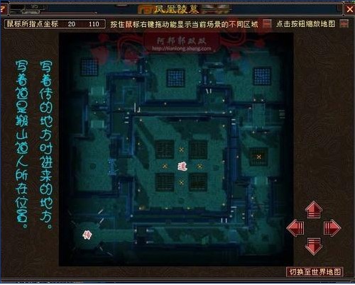神秘树洞之旅攻略!姐姐通关攻略图文