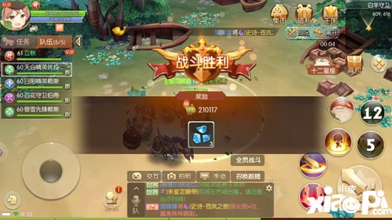 婉清游戏攻略!达烹饪诀窍攻略图文