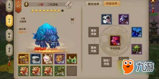 夜逛北京攻略!挖矿升级攻略图文