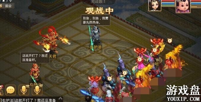 烟花时钟攻略解密!长沙约会攻略图文