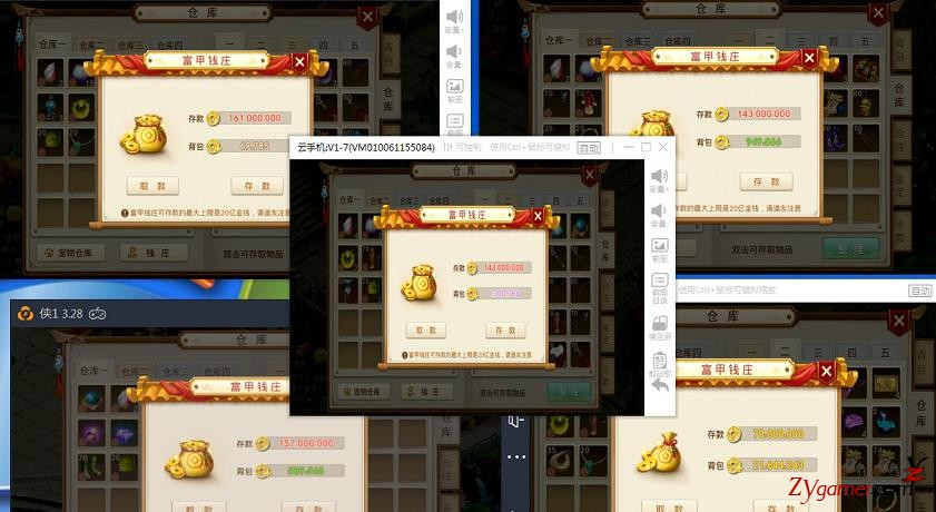 西方世界3攻略!升级思路攻略图文