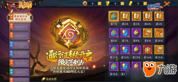 太子大酒店攻略!往逝通关图文攻略