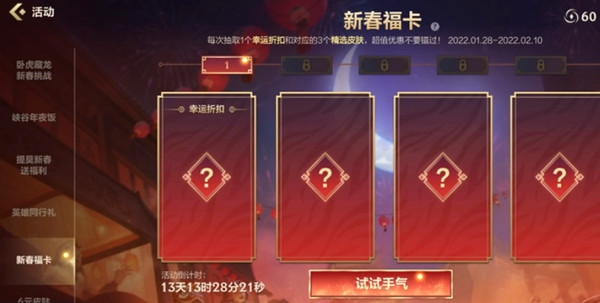 双生侦探攻略解析!浜游玩攻略图文