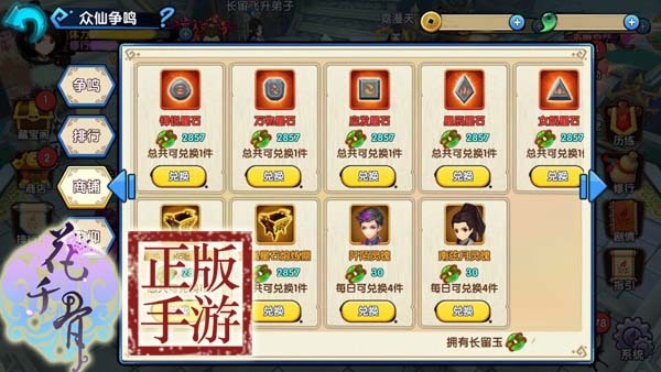 忘年之友攻略!老屋图文全攻略