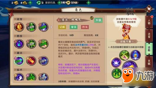 死亡公园攻略!莎霸王攻略图文解析