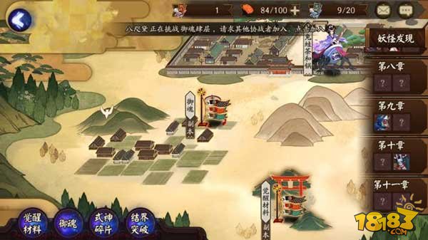 星际探索攻略大全!机甲攻略图文介绍