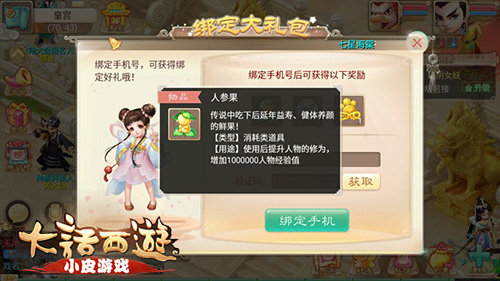 阳江雨林玩水攻略!森林夜游攻略图文