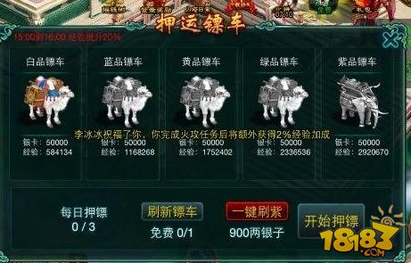 与友谊同行攻略!双湖攻略图文大全