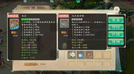 绍兴景点攻略简单!好人游戏攻略图文