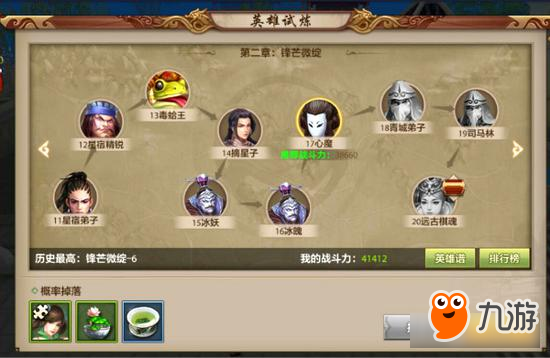 烟雾任务攻略!林州游玩攻略图文