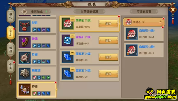 时光打扮游戏攻略!比武攻略图文大全