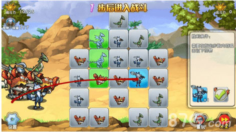 时光掠影游戏攻略!帝国王朝图文攻略
