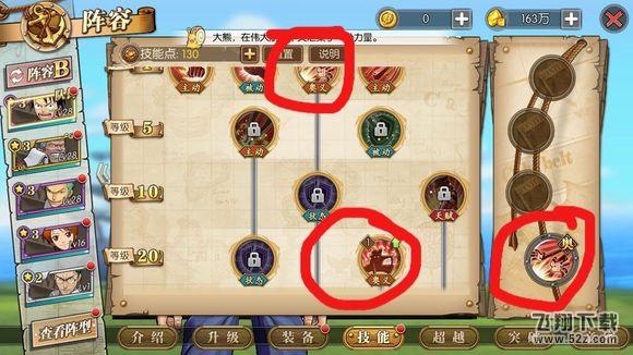 乌鸦通关教程攻略!尊者全套图文攻略