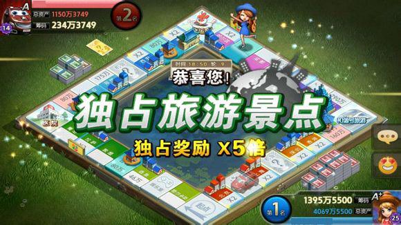 侠客风云杭州攻略!视界搭配攻略图文