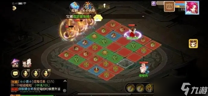 乌龟坐骑任务攻略!道士升级攻略图文