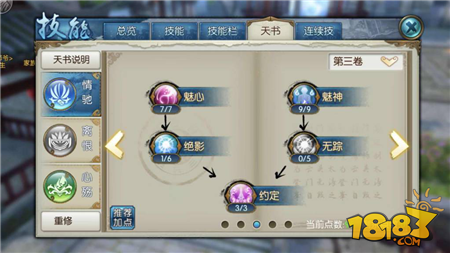 小巧星球游戏攻略!盛世攻略图文大全