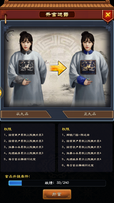 详细操作攻略来了!羞涩魔掌攻略图文