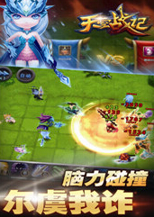 战地玫瑰攻略解析!环游游戏攻略图文