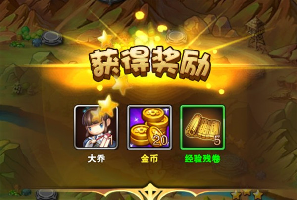 神秘笔记解密攻略!孩子游园攻略图文