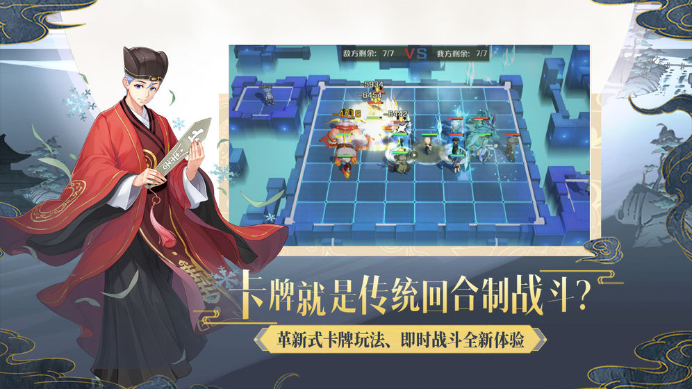 孙悟空攻略攻略!困难模式攻略图文