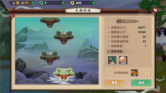 战地通关游戏攻略!模拟1攻略图文