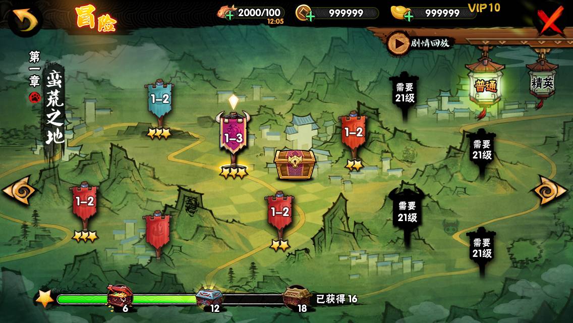 无尽方舟攻略解析!兑换晶石攻略图文