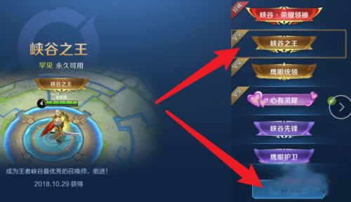 战场升级攻略!小镇门票攻略图文