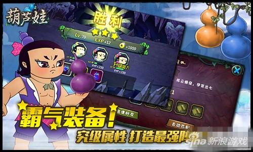 书的属性攻略!探索星球攻略图文