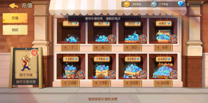 逃生详细攻略!限定美食攻略图文
