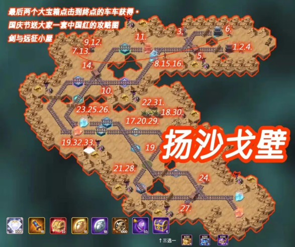 仙山公园攻略解说!住宿出行攻略图文