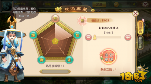 西游太白攻略详解!斯诺游戏攻略图文