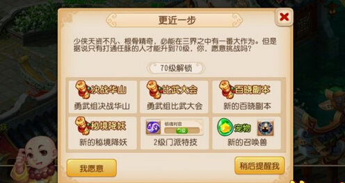 时空勇士功夫篇攻略!魂斗罗通关攻略图文