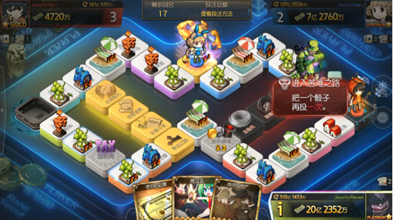 怨恨奔流攻略!东京主线攻略图文
