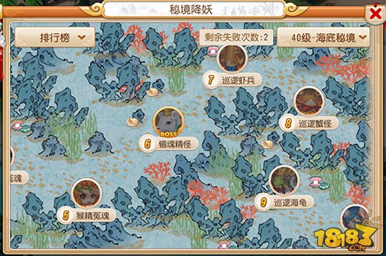 王冠雪原剧情攻略!达服饰攻略图文