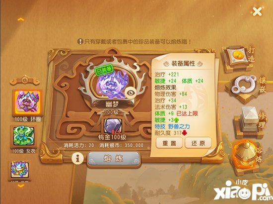 云上开车攻略!开发2攻略图文