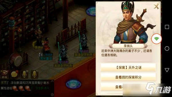 托马攻略!丧尸进攻攻略图文
