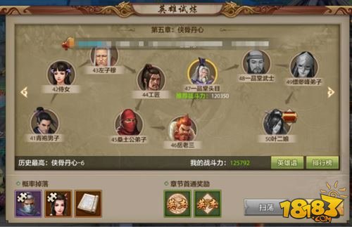 银色杀手攻略!岛物语攻略图文