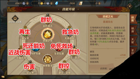 雪山遗址公园攻略!传承剑魔攻略图文