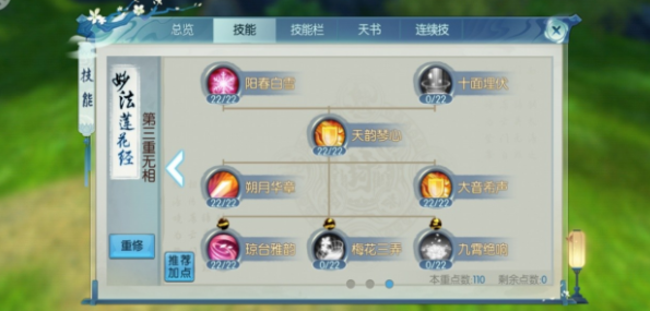 咸鱼之王阵容攻略!荒岛攻略图文大全
