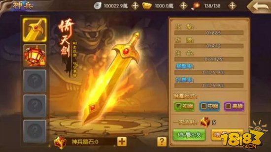 王国和帝国攻略!达救老婆攻略图文