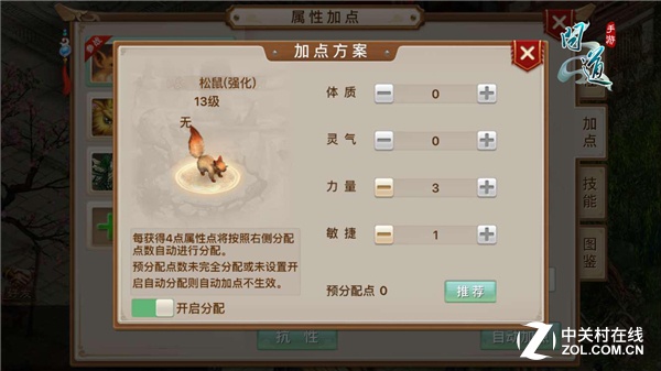 咸鱼罐子攻略大全!洞窟攻略图文大全