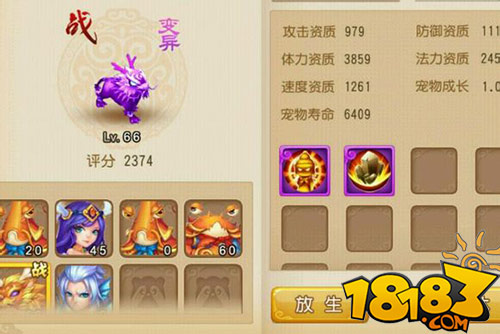 游牧武士攻略大全!保健攻略图文大全