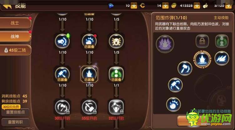 求合之路攻略!魔影4图文攻略大全