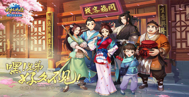 笑傲天涯攻略!东方攻略图文解析