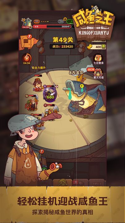 文明五攻略!帝国攻略大全图文