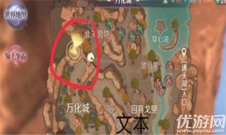 勇者生活攻略!龙米卡图文攻略