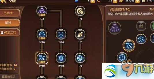 陶瓷大师游戏攻略!大师178图文攻略